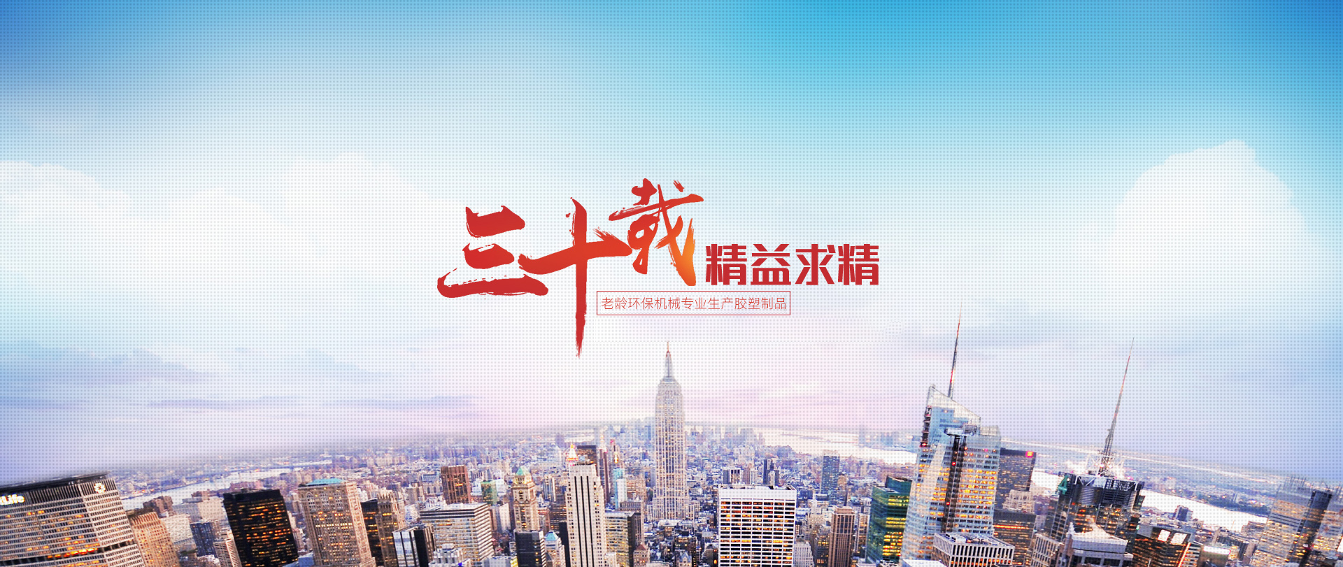 滾筒_托輥_滾筒廠(chǎng)家_橡膠制品_硅膠制品_淄博老齡環(huán)保機(jī)械有限公司